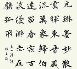 濟南書法培訓學習與練習方法